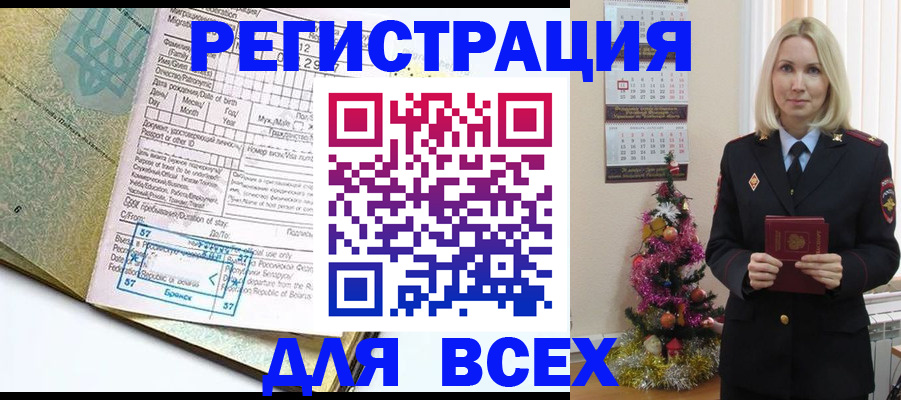 пропишу в квартире в Геленджике